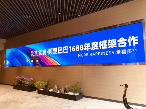 朵芙家具與阿里巴巴達成戰(zhàn)略合作，攜手打造睡眠品牌新標桿